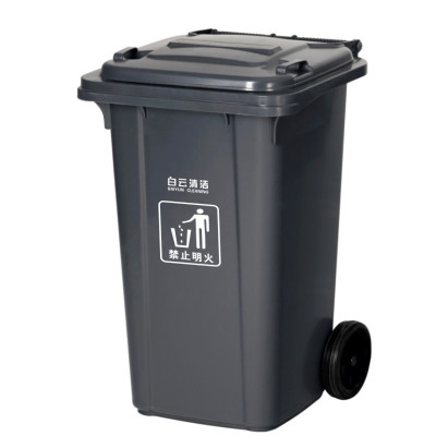 120升加強型垃圾桶HS-AF07321